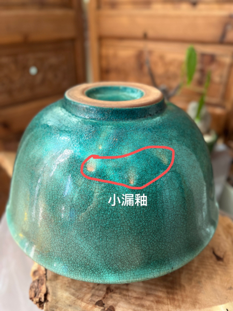 古玩陶瓷【超大器型·孔雀藍】哥釉撇口大碗拍賣，當前價格11000元