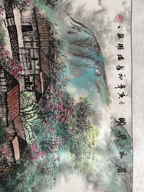 古玩字畫諸明老師寫生精品《山水》拍賣，當前價格750元