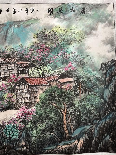 古玩字畫諸明老師寫生精品《山水》拍賣，當前價格750元
