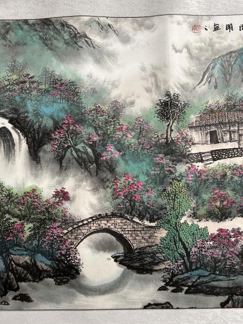 古玩字畫諸明老師寫生精品《山水》拍賣，當前價格750元