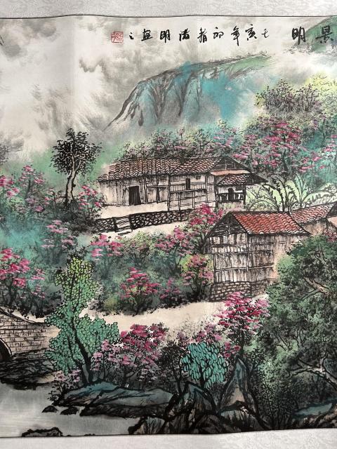 古玩字畫諸明老師寫生精品《山水》拍賣，當前價格750元