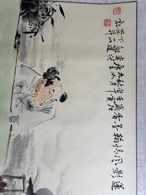 古玩字畫何奕興《人物》拍賣,當前價格850元