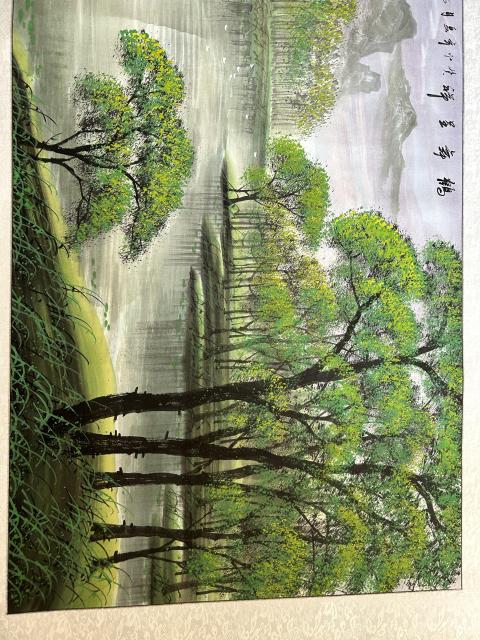 古玩字畫曾松濤老師《鶴舞呈祥》拍賣，當(dāng)前價格750元