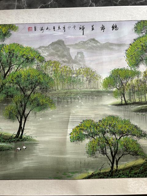 古玩字畫曾松濤老師《鶴舞呈祥》拍賣，當(dāng)前價格750元