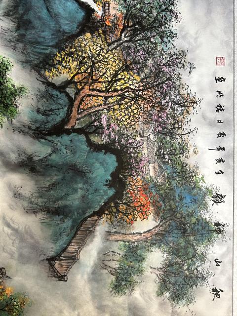 古玩字畫諸明老師精品寫生《秋山神韻》拍賣，當前價格750元