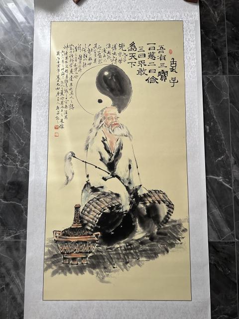 古玩字畫何奕興老師精品之作《老子》拍賣，當前價格850元