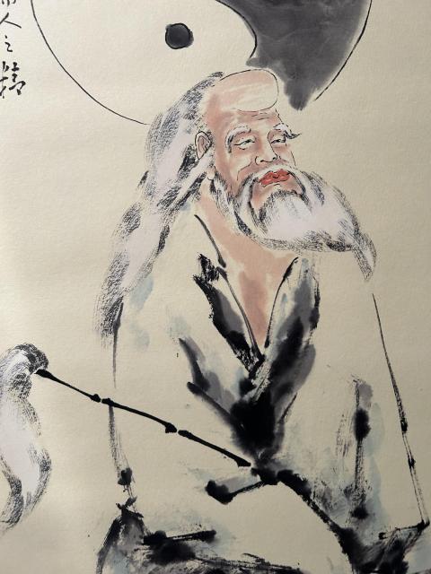 古玩字畫何奕興老師精品之作《老子》拍賣，當前價格850元