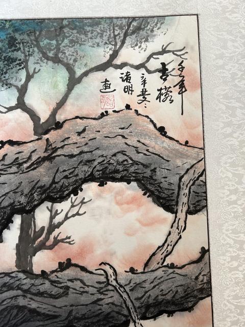 古玩字畫諸明老師精品寫生《山水》拍賣,當(dāng)前價格750元