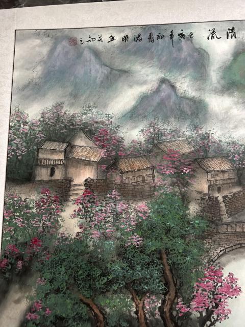 古玩字畫諸明《山鄉清流》拍賣，當前價格750元
