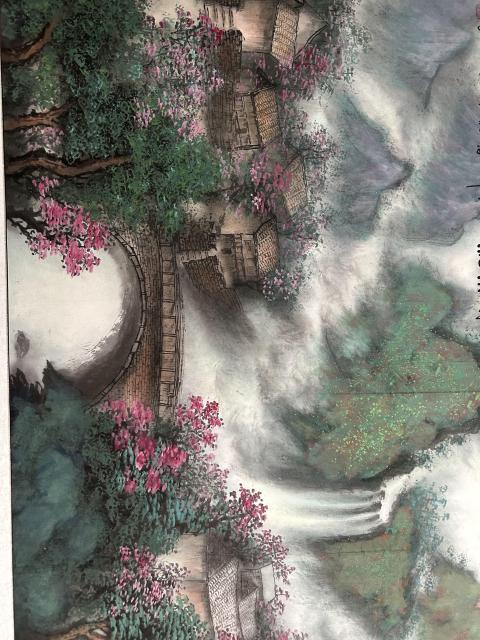 古玩字畫諸明《山鄉清流》拍賣，當前價格750元
