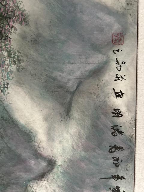 古玩字畫諸明《山鄉清流》拍賣，當前價格750元