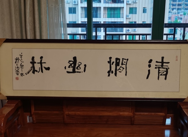 古玩字畫德潤福澤拍賣,當前價格300元