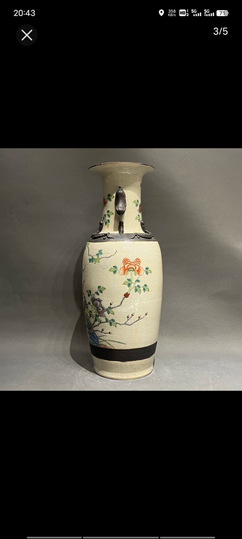 古玩陶瓷哥釉地鐵銹釉五彩瓶拍賣，當前價格8800元