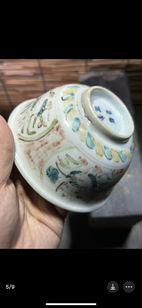 古玩陶瓷晚明青花獅紋外五彩一路連科紋碗拍賣，當前價格10000元