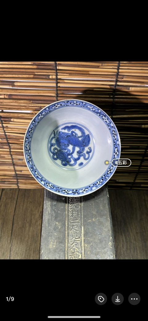 古玩陶瓷晚明青花獅紋外五彩一路連科紋碗拍賣，當前價格10000元