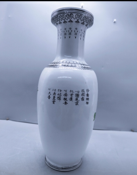 古玩陶瓷粉彩雉雞牡丹圖盤口瓶拍賣，當前價格1680元