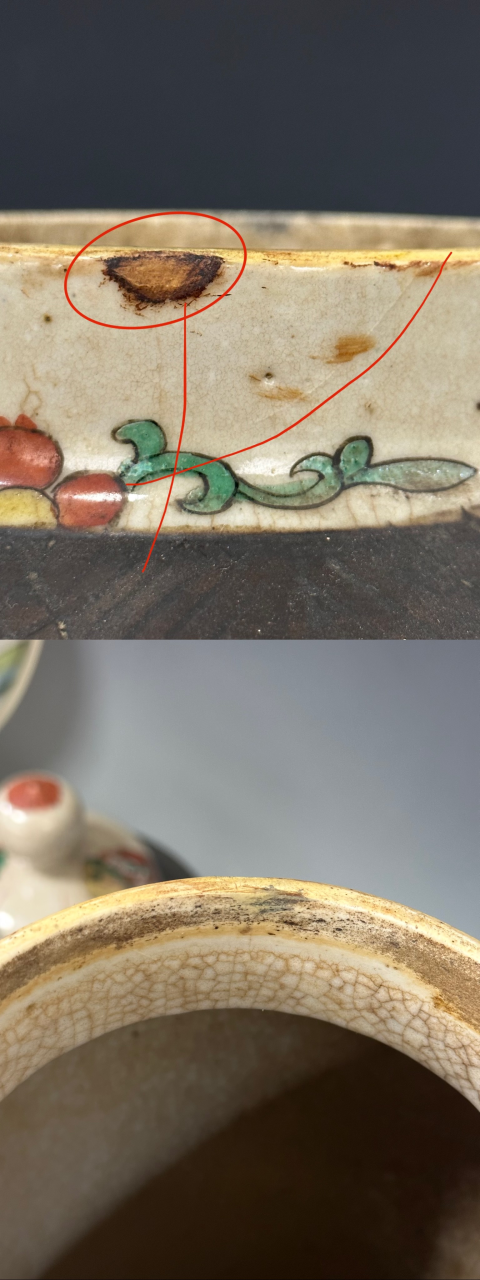 古玩陶瓷一對(duì)哥釉五彩刀馬人物戰(zhàn)將紋將軍罐拍賣,當(dāng)前價(jià)格16500元