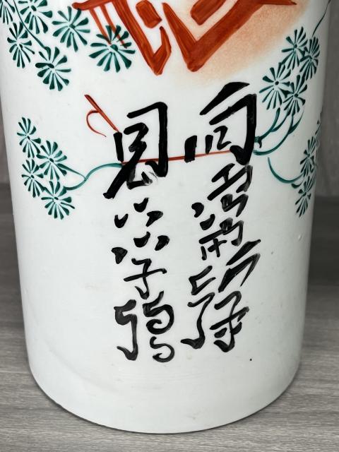古玩陶瓷粉彩雷鋒同志像帽筒拍賣，當前價格380元
