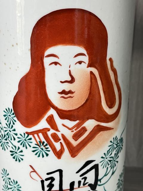古玩陶瓷粉彩雷鋒同志像帽筒拍賣，當前價格380元
