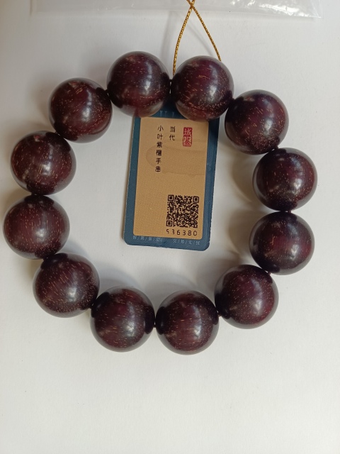 古玩雜項【實物保真】精品小葉紫檀手串拍賣,當前價格398元