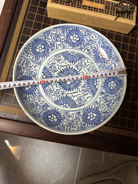 古玩陶瓷青花淡描太陽花盤拍賣，當前價格600元