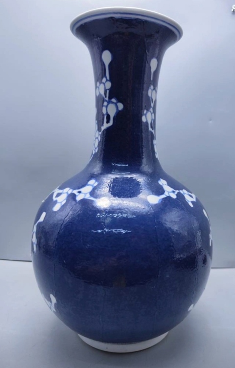 古玩陶瓷青花留白冰梅圖撇口瓶拍賣，當(dāng)前價(jià)格1698元