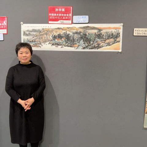 古玩字畫孫華英老師寫生寫意山水拍賣，當前價格850元