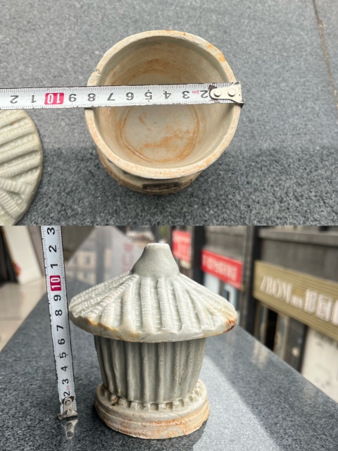 古玩陶瓷（南宋）青白釉塔罐拍賣，當前價格800元