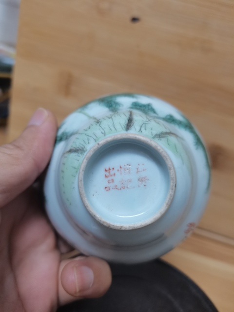 古玩陶瓷民國粉彩竹紋折腰杯拍賣,當前價格3000元