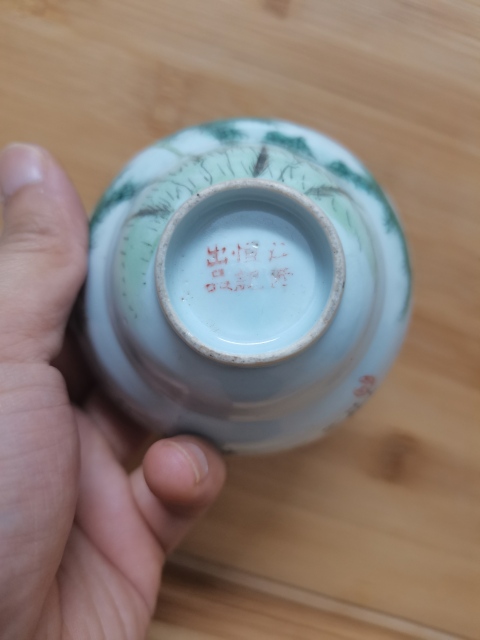 古玩陶瓷民國粉彩竹紋折腰杯拍賣,當前價格3000元