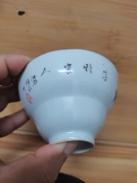 古玩陶瓷民國粉彩竹紋折腰杯拍賣,當前價格3000元