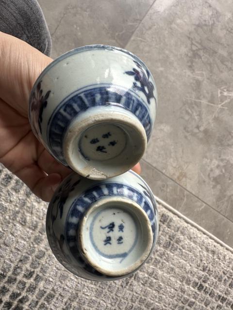 古玩陶瓷青花三多紋茶杯拍賣(mài)，當(dāng)前價(jià)格2000元