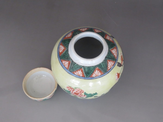 古玩陶瓷精品粉彩雉雞牡丹罐拍賣,當前價格2188元