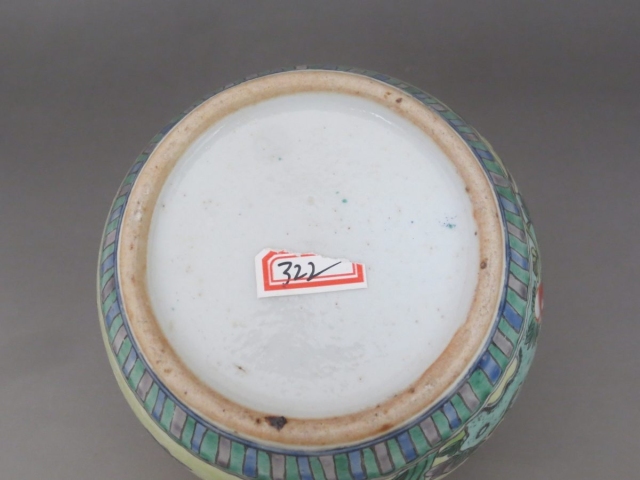 古玩陶瓷精品粉彩雉雞牡丹罐拍賣,當前價格2188元