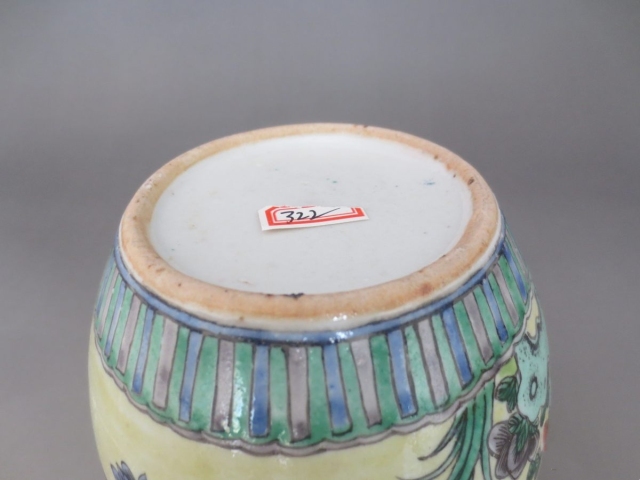 古玩陶瓷精品粉彩雉雞牡丹罐拍賣,當前價格2188元