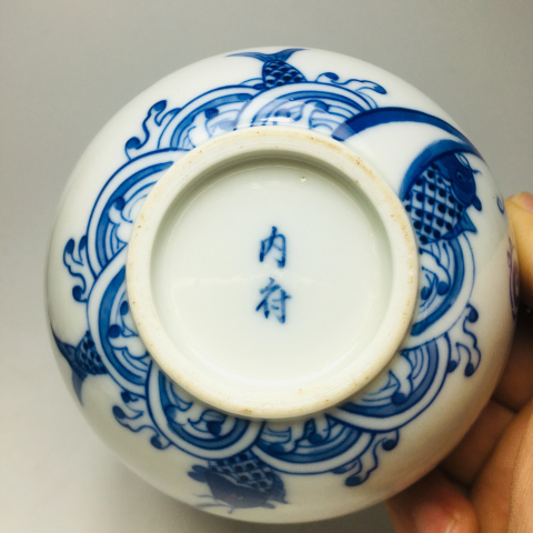 古玩陶瓷(精品收藏級)青花魚化龍紋墩式碗拍賣,當(dāng)前價格3888元