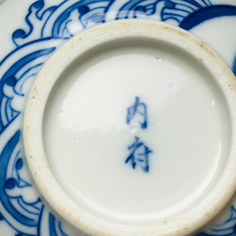 古玩陶瓷(精品收藏級)青花魚化龍紋墩式碗拍賣,當(dāng)前價格3888元