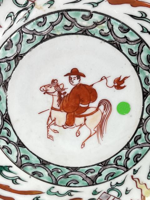 古玩陶瓷清代 五彩人物紋盤拍賣，當(dāng)前價格560元