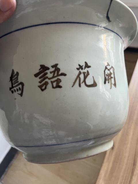古玩陶瓷解放初期花鳥紋花盆拍賣，當(dāng)前價格2800元