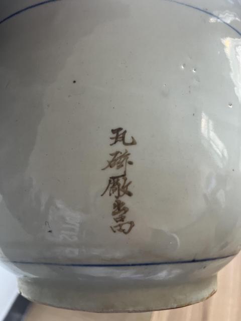 古玩陶瓷解放初期花鳥紋花盆拍賣，當(dāng)前價格2800元
