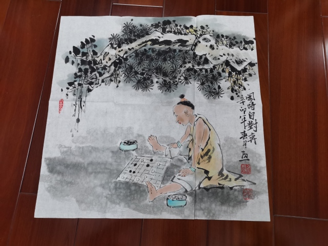 古玩字畫何久發 閑時對弈圖拍賣,當前價格500元