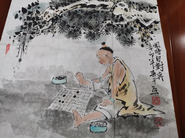 古玩字畫何久發 閑時對弈圖拍賣,當前價格500元