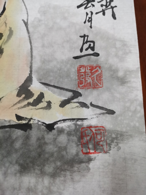古玩字畫何久發 閑時對弈圖拍賣,當前價格500元
