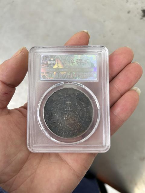 古玩錢幣孫中山像開國紀念幣拍賣,當前價格998元