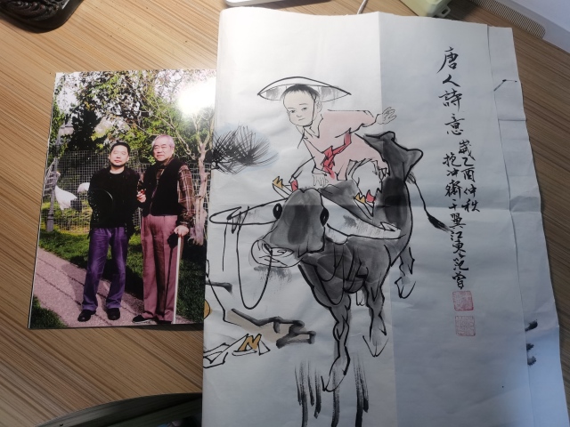 古玩字畫(huà)上善若水拍賣(mài),當(dāng)前價(jià)格300元