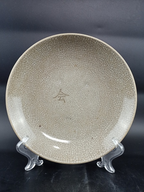 古玩陶瓷【乾隆】哥釉七星盤【收藏佳品】拍賣，當前價格0元