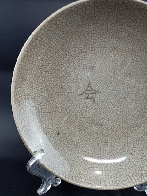 古玩陶瓷【乾隆】哥釉七星盤【收藏佳品】拍賣，當前價格0元
