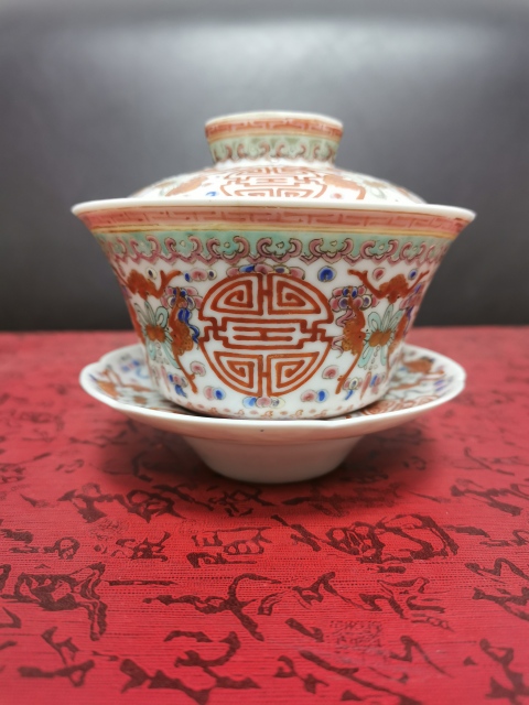 古玩陶瓷粉彩福壽紋蓋碗拍賣，當前價格4500元