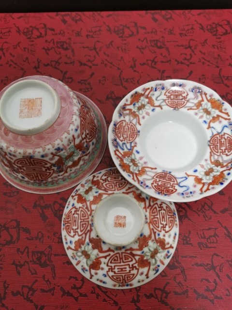 粉彩福壽紋蓋碗拍賣，當(dāng)前價(jià)格4500元