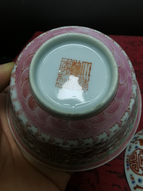 古玩陶瓷粉彩福壽紋蓋碗拍賣，當前價格4500元